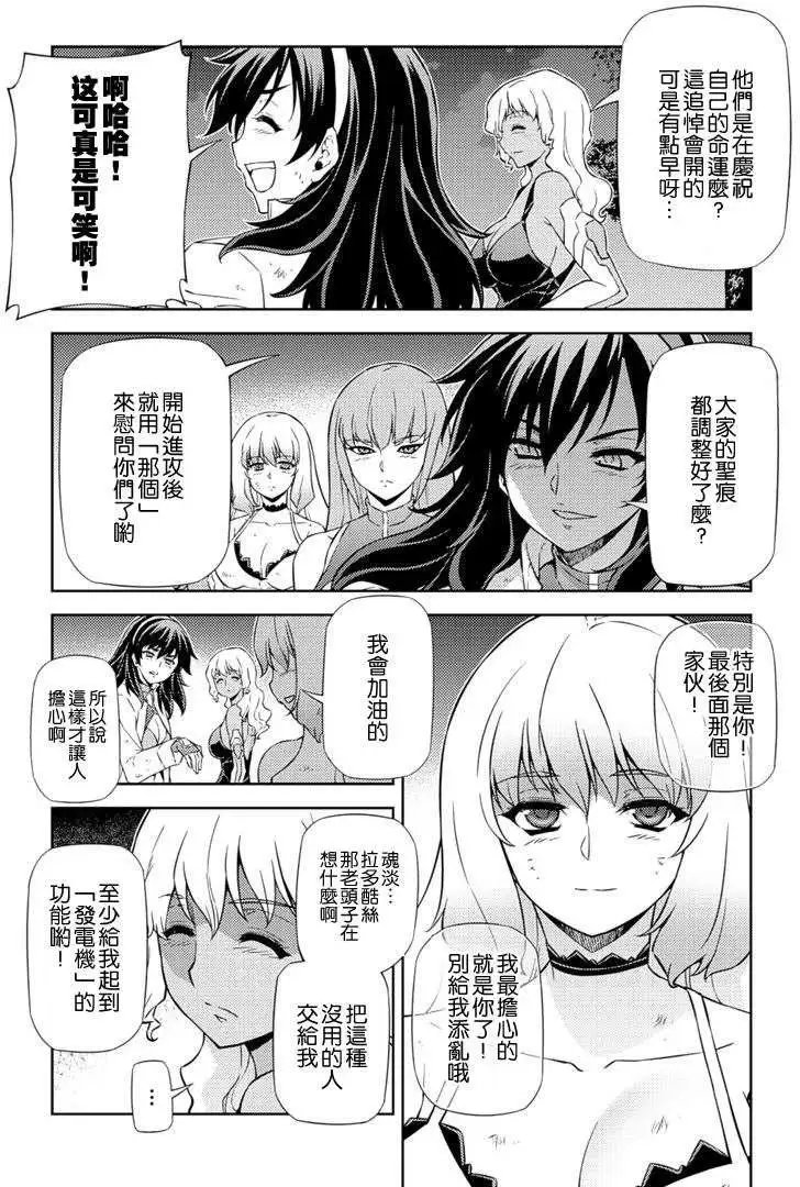 第157回