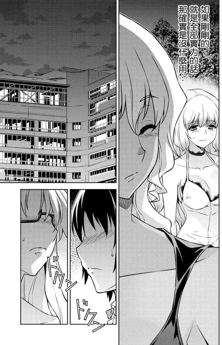 第157回