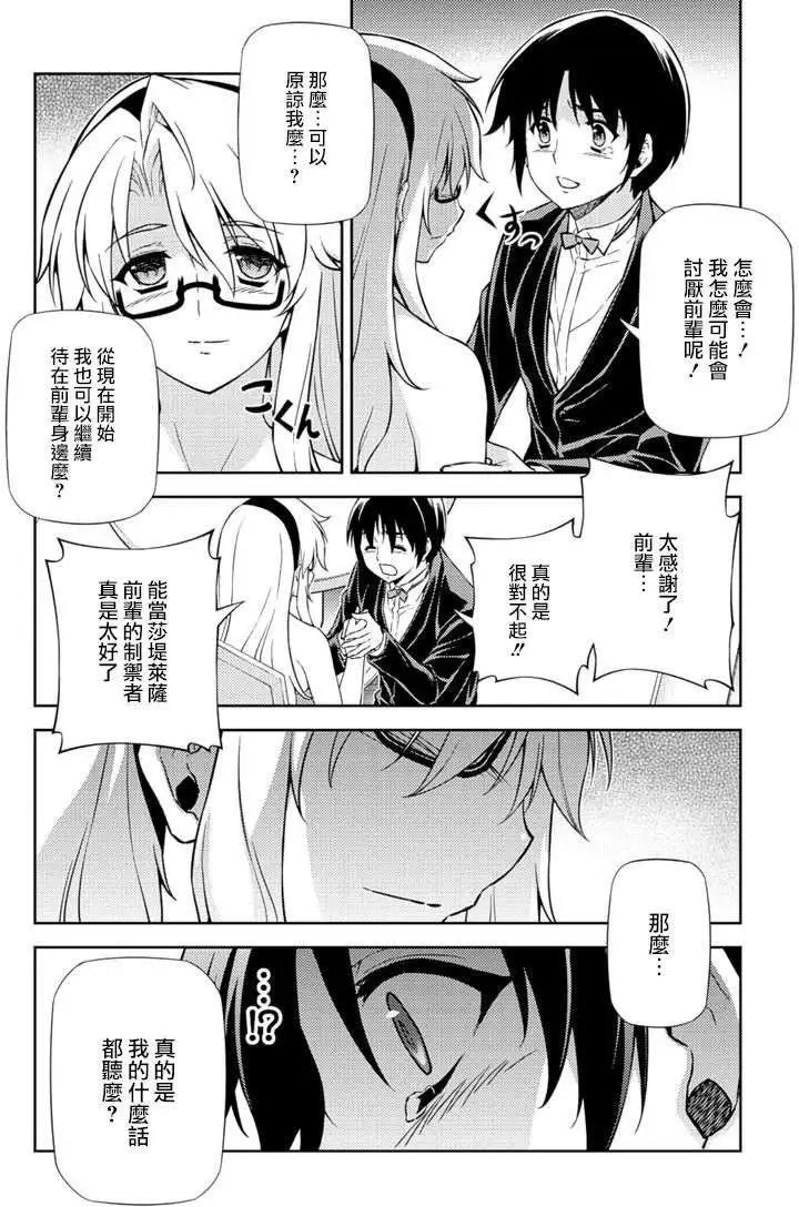 第157回