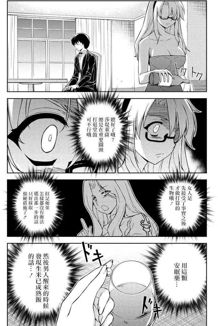 第157回