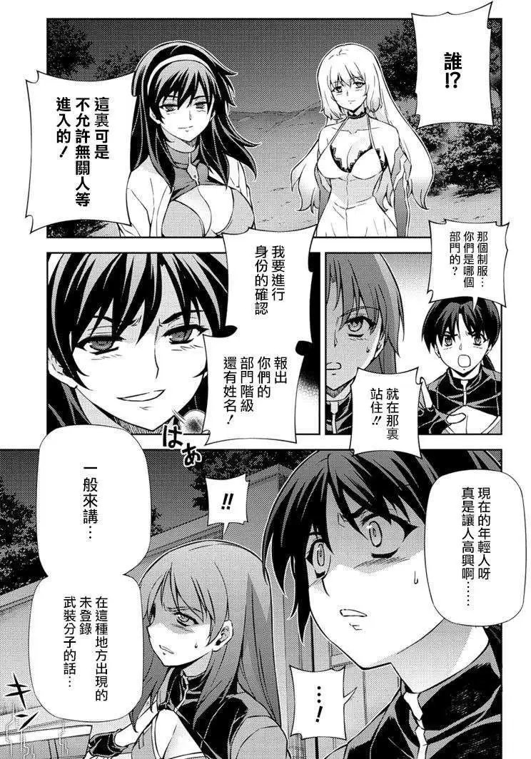 第157回
