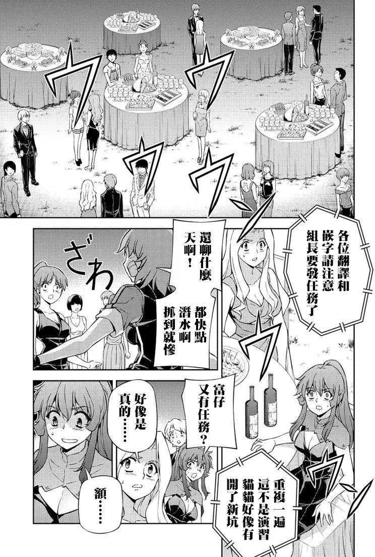 第159回