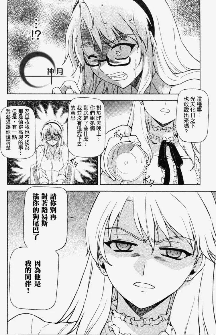 第044回