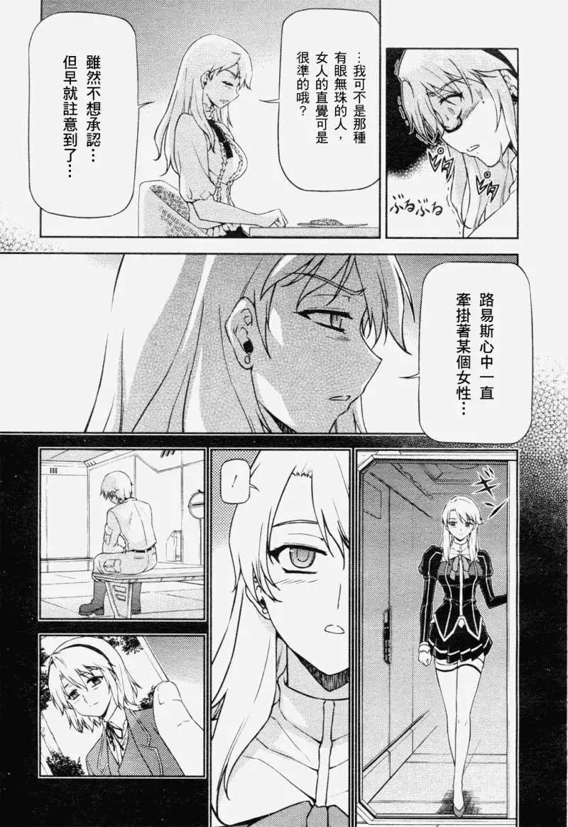 第044回