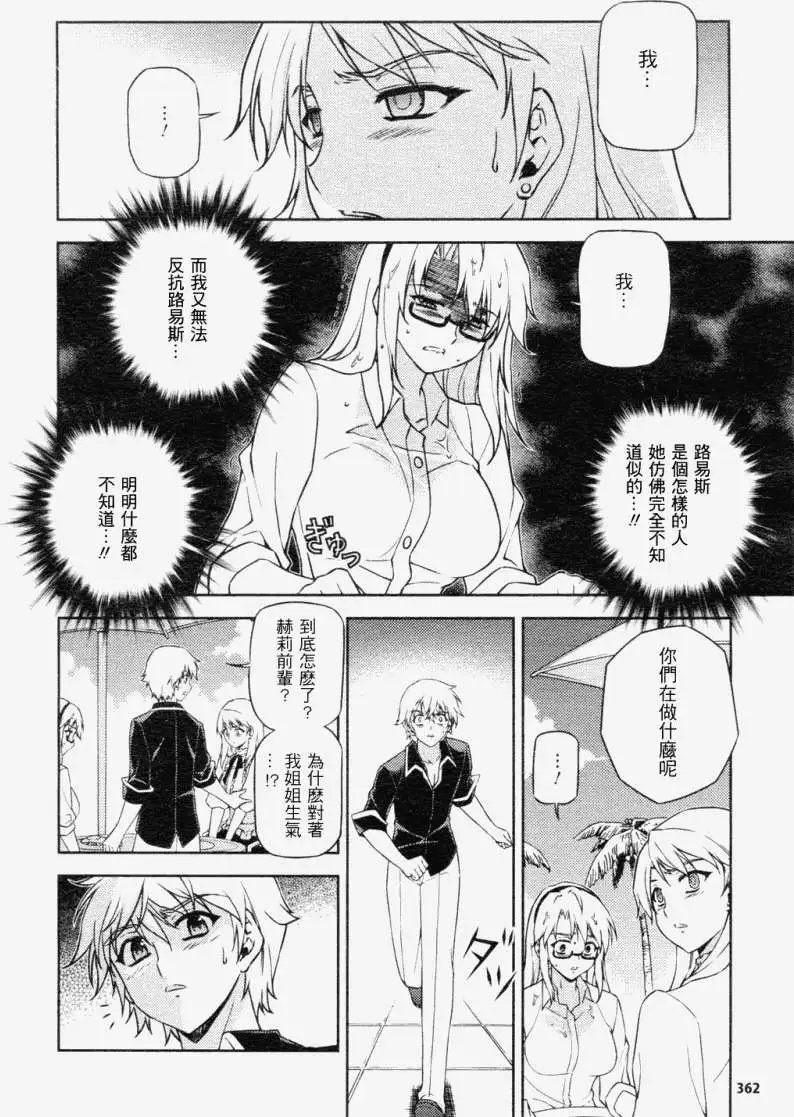 第044回