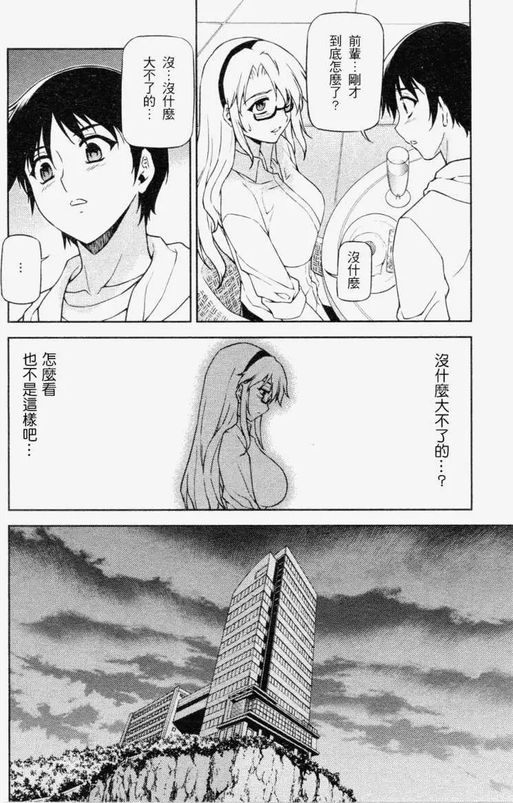 第044回