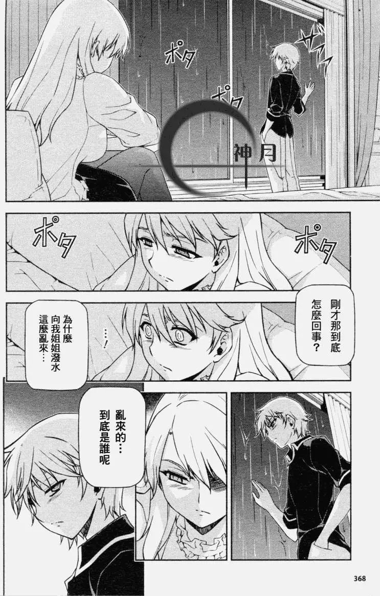 第044回