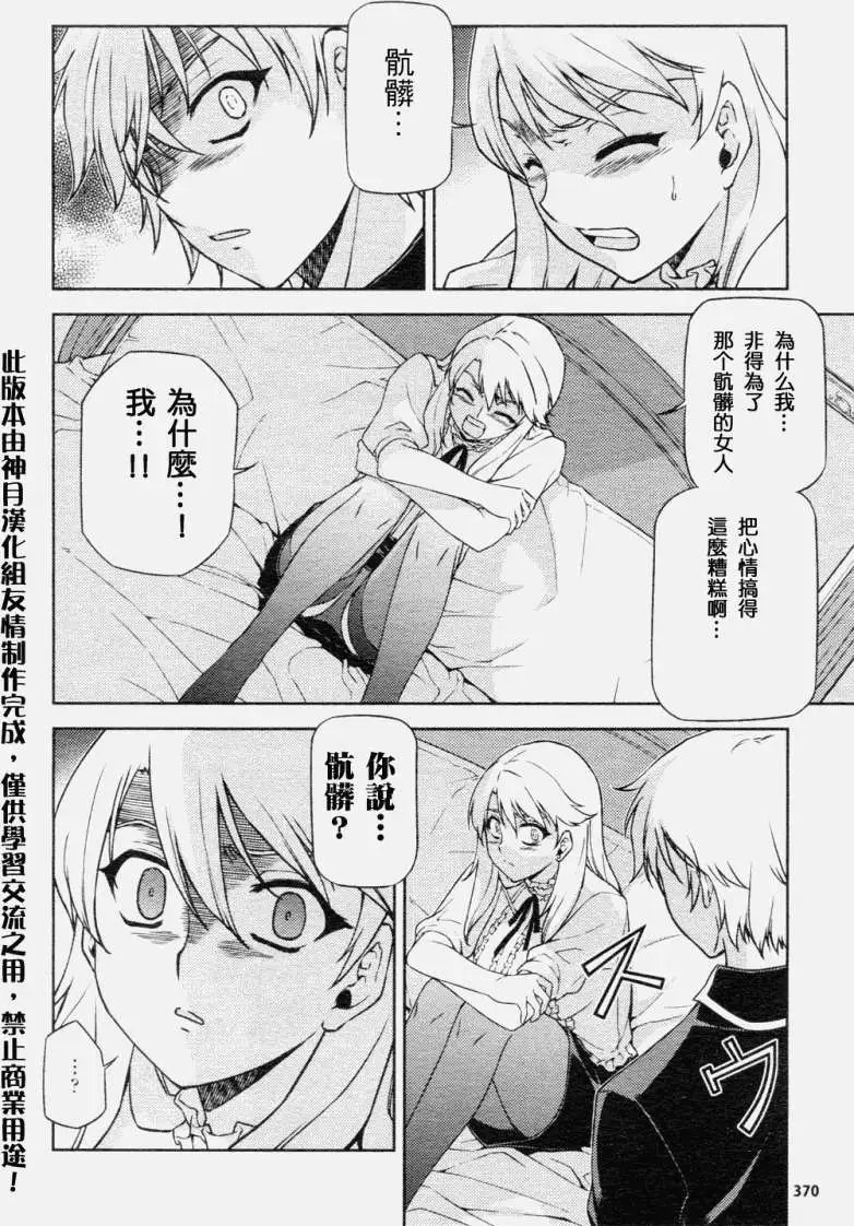 第044回