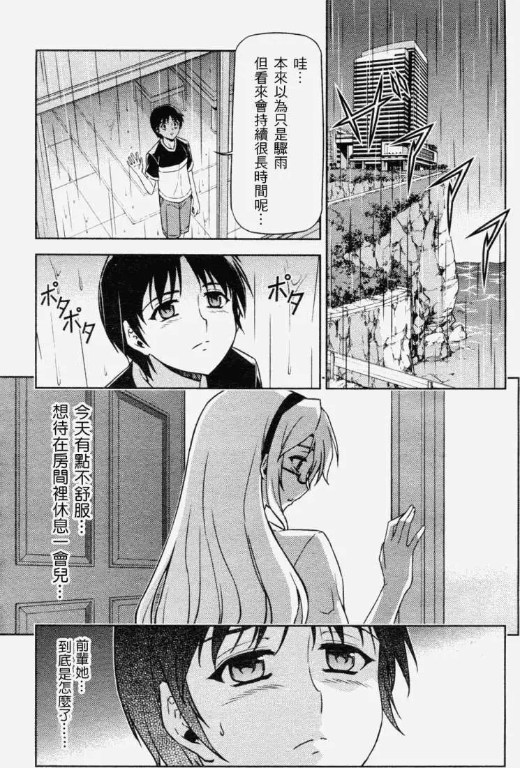 第044回