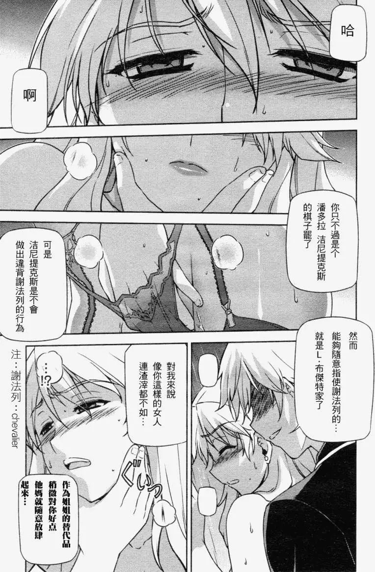 第044回