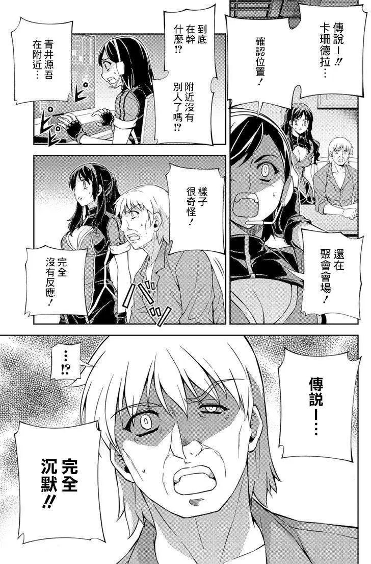 第160回