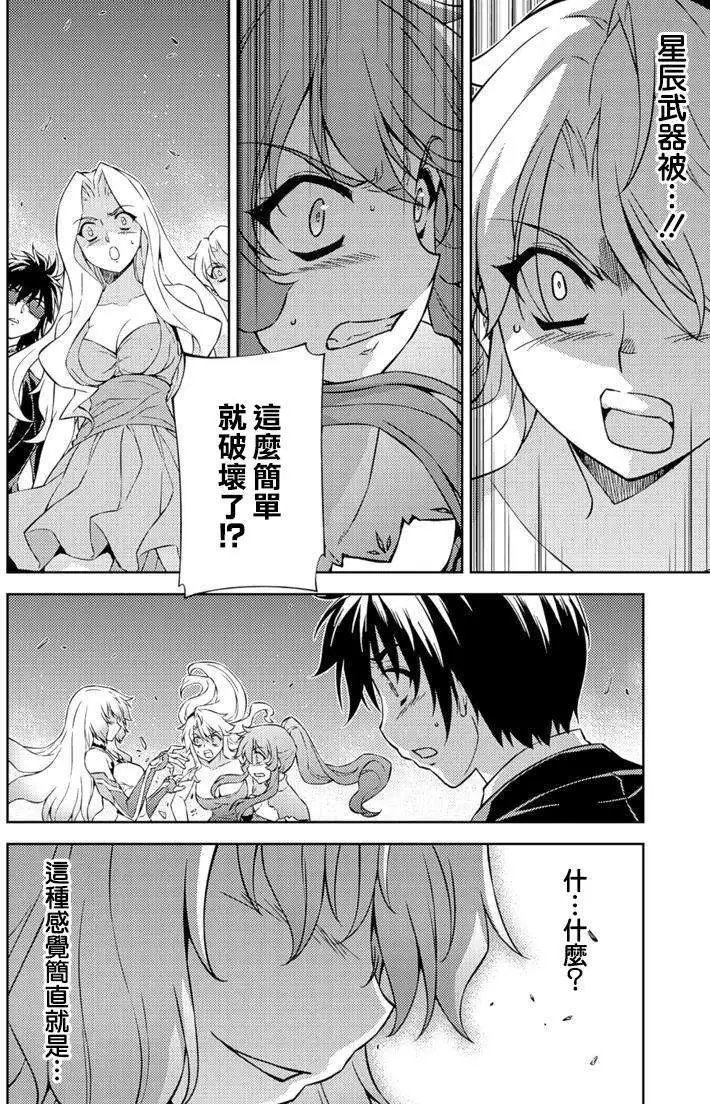 第160回