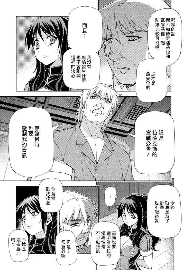 第160回