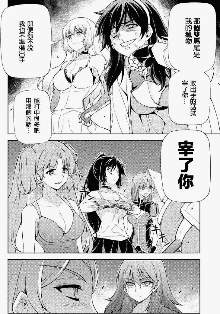 第164回
