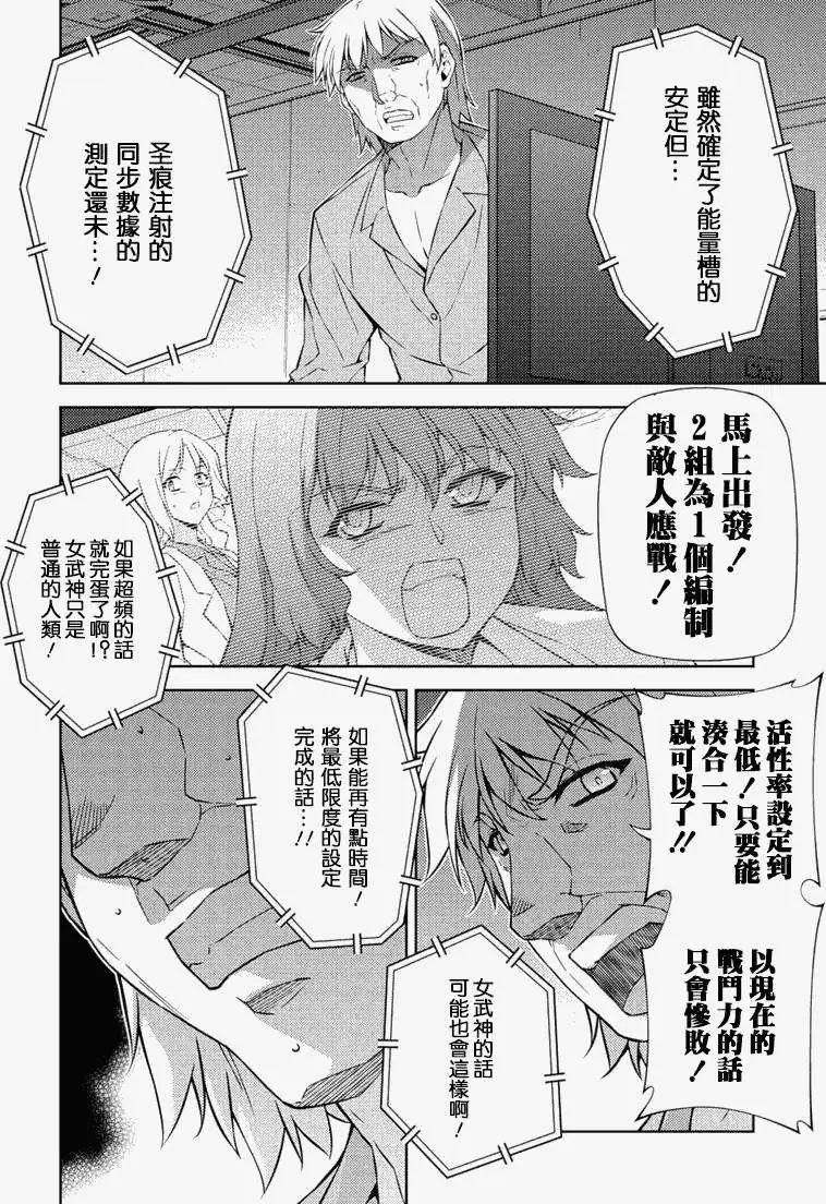 第164回