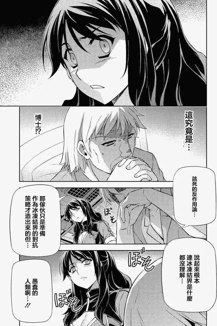 第164回