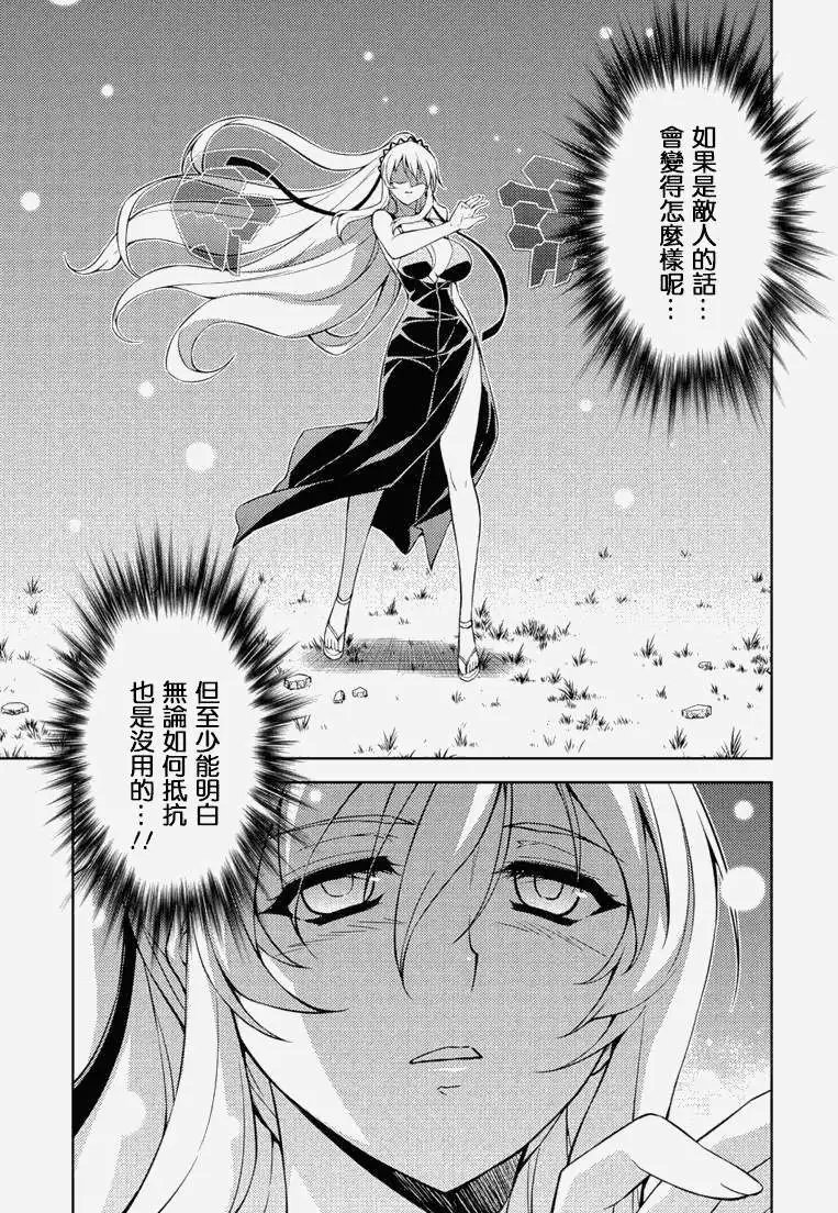 第165回