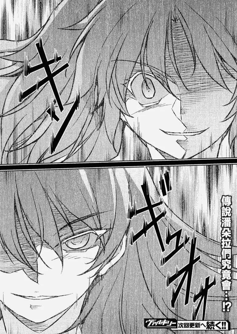 第165回
