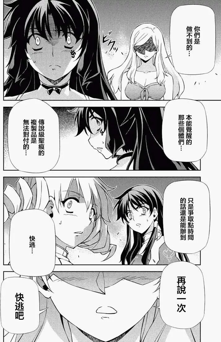 第167回