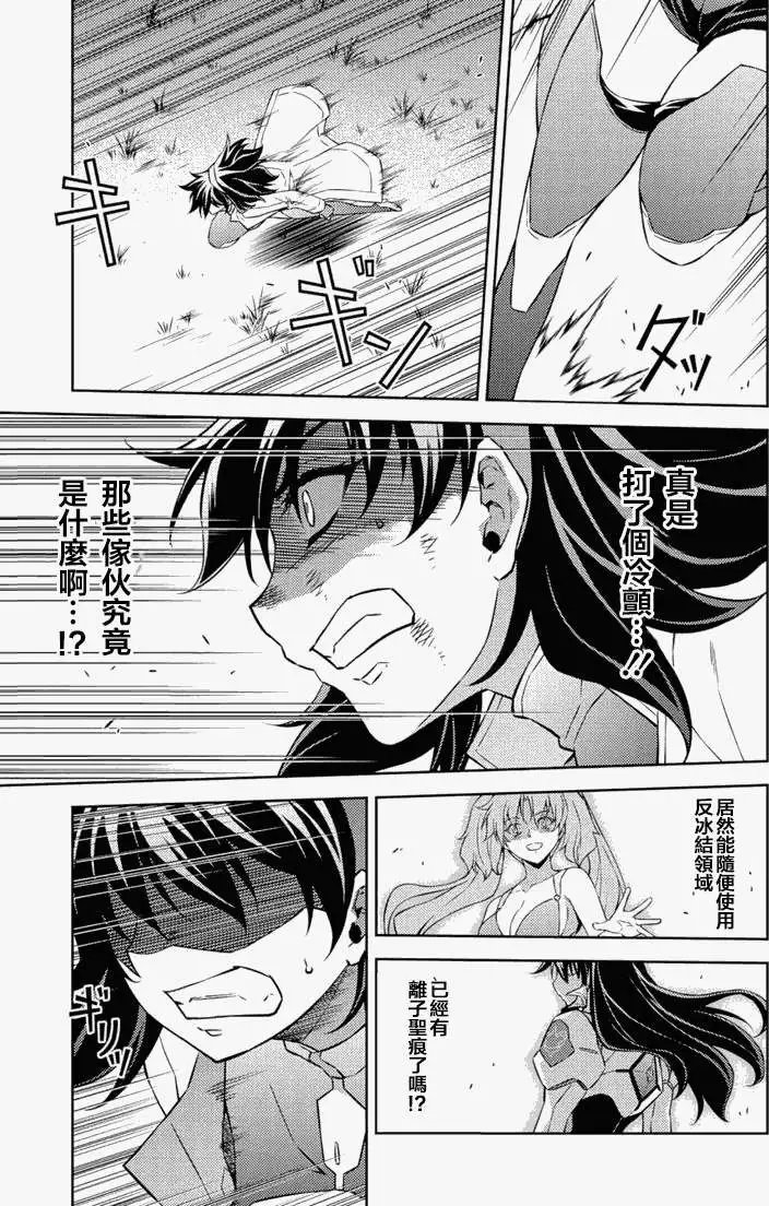 第167回