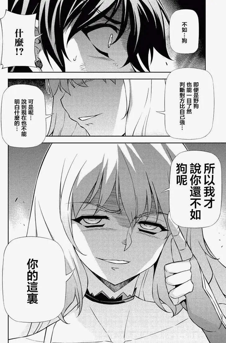 第167回
