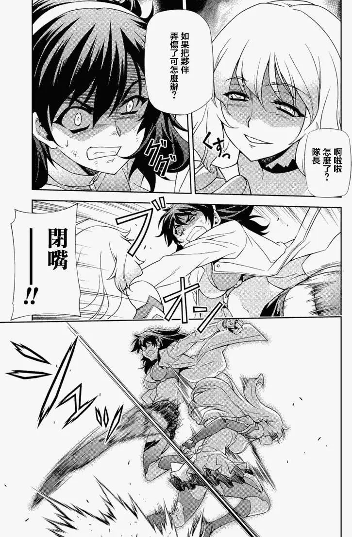 第167回
