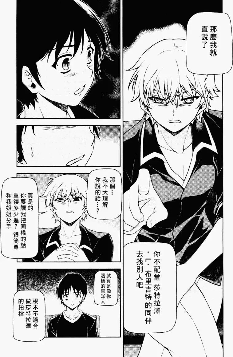 第045回