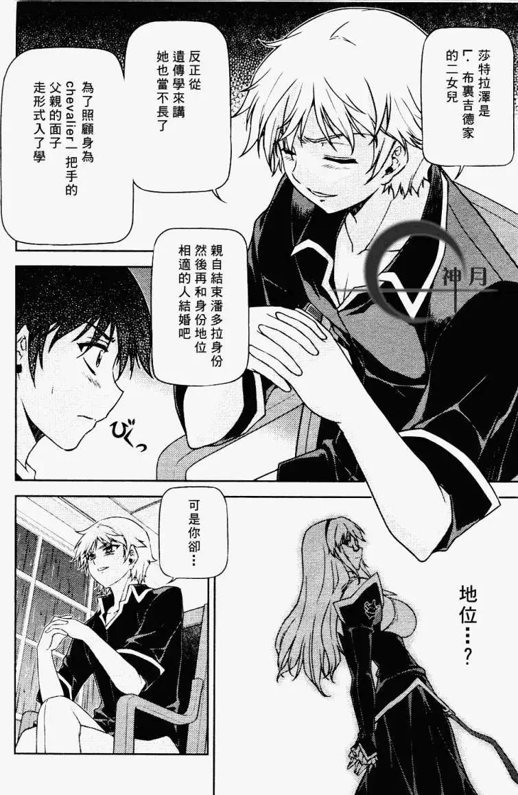 第045回