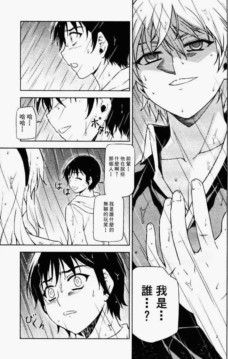第045回