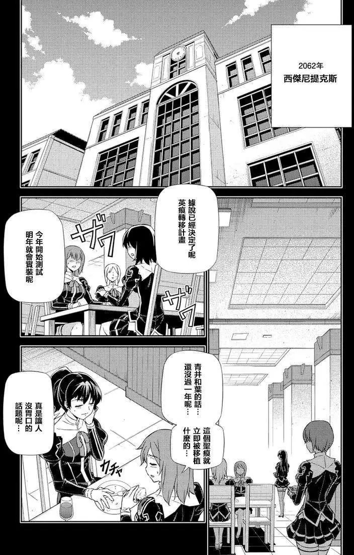 第170回