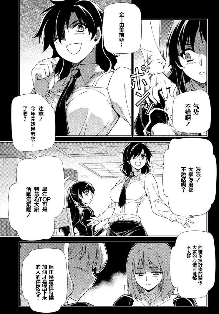 第170回