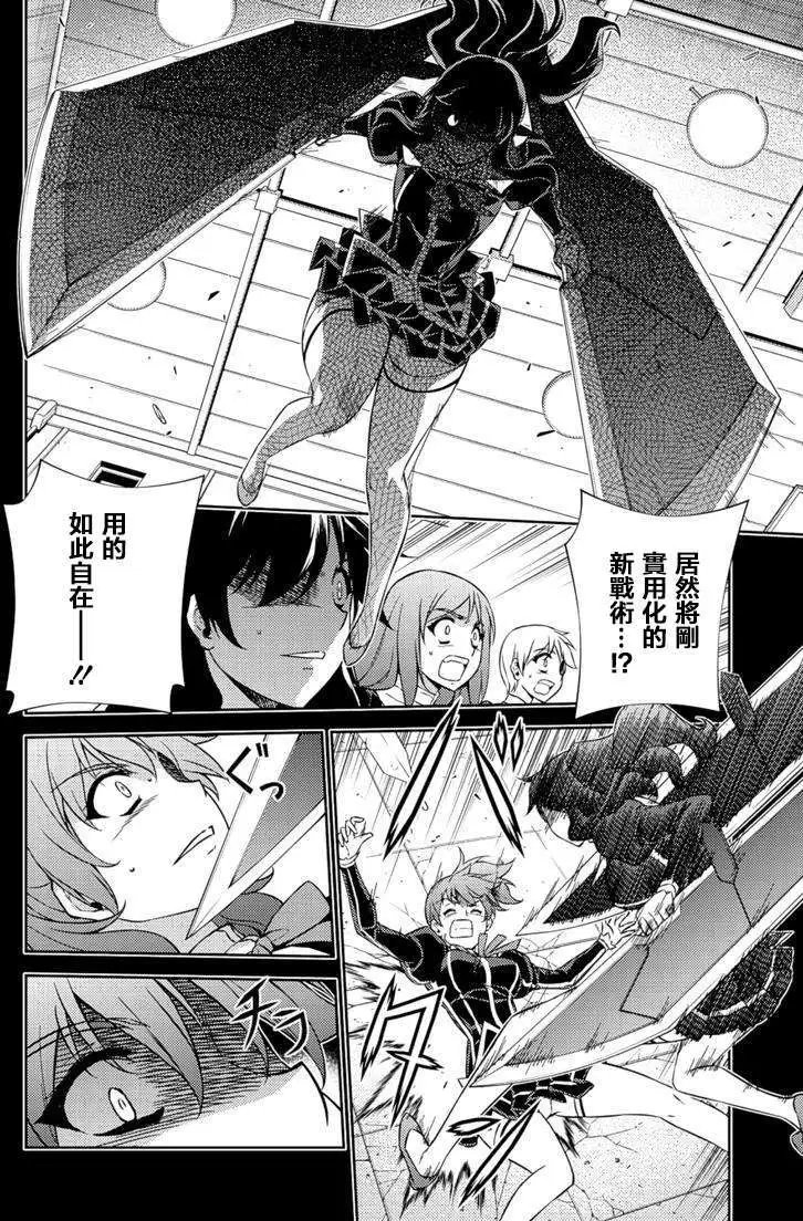 第170回