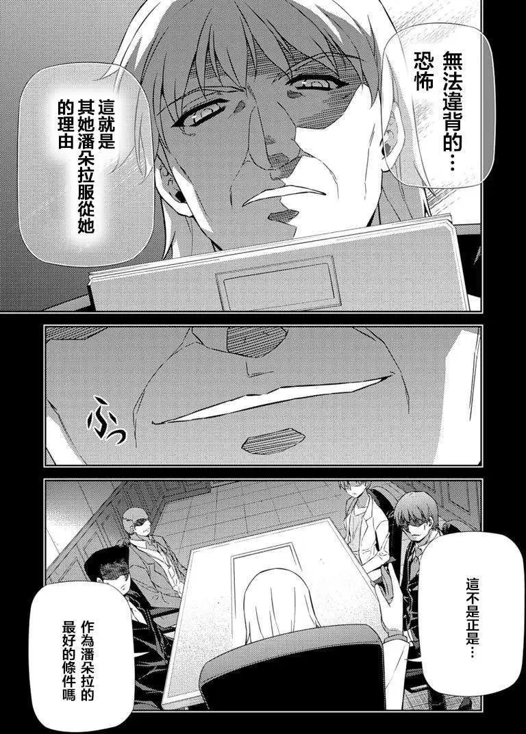 第170回