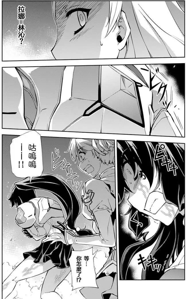 第173回