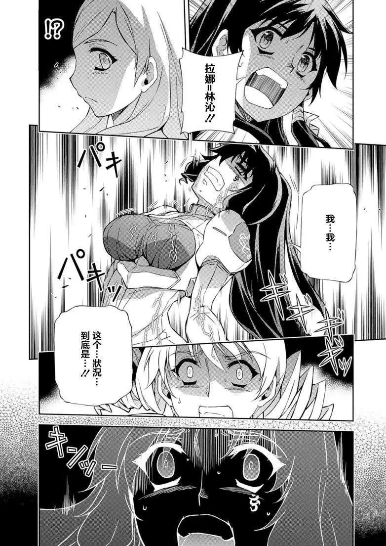 第173回