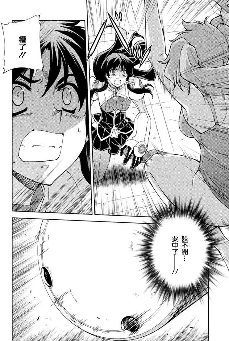 第173回