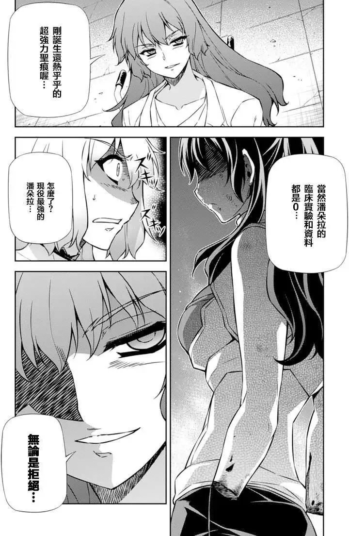 第176回