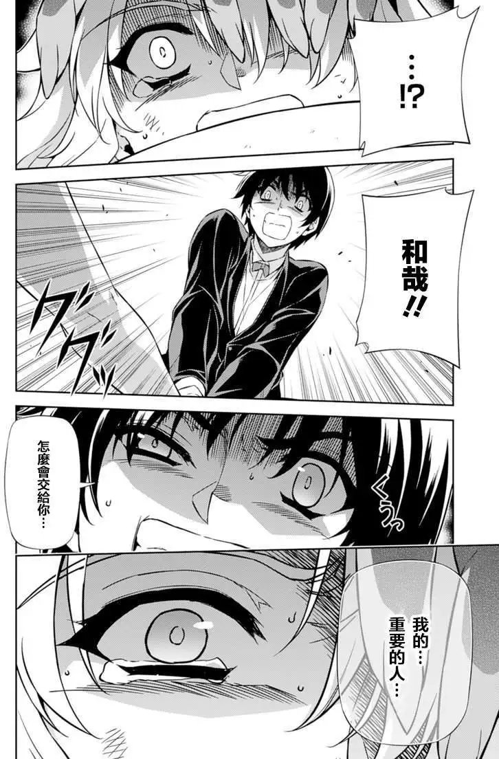 第176回