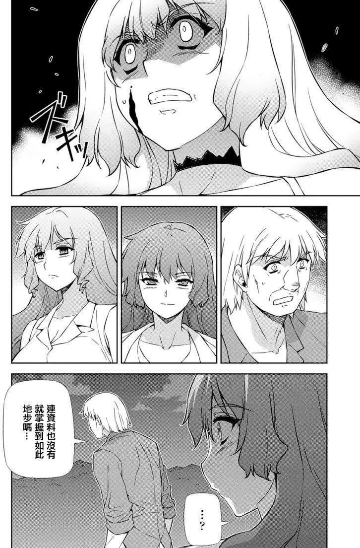 第179回