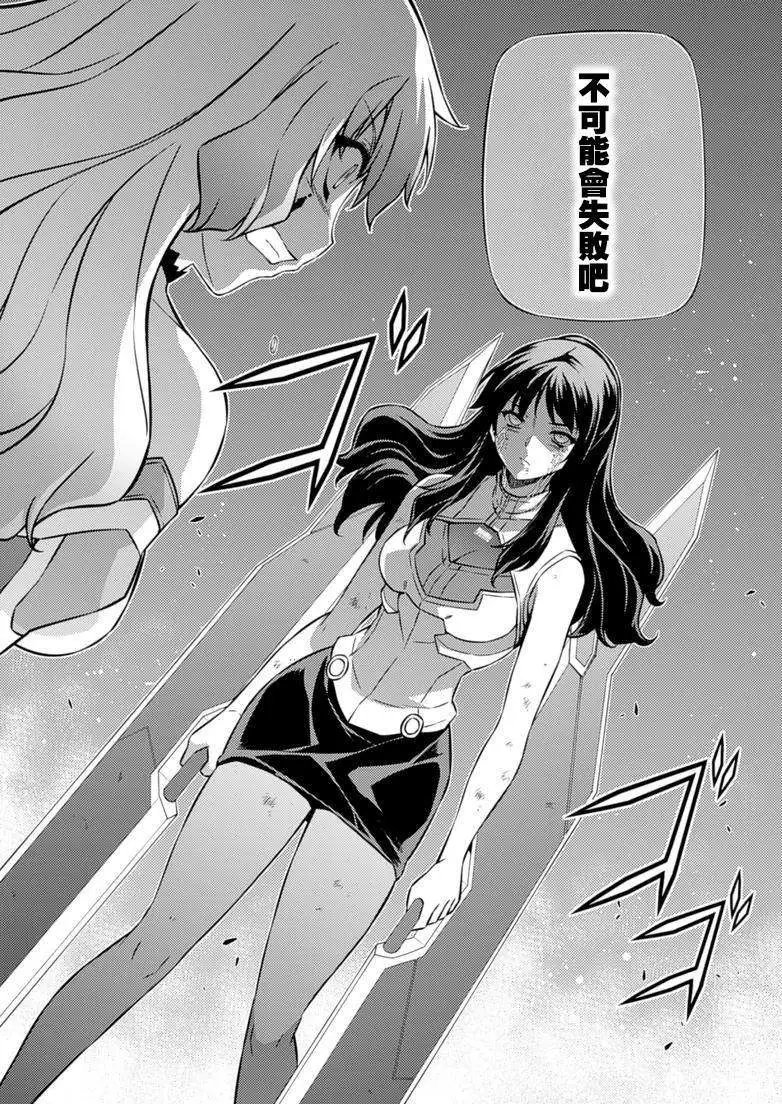 第179回