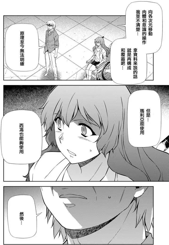 第179回