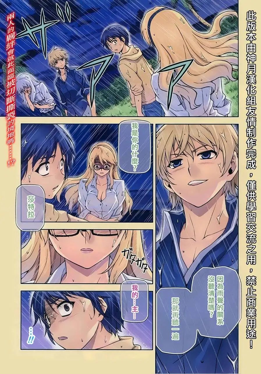 第046回