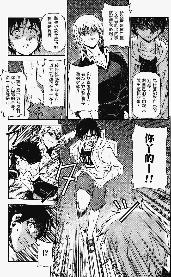 第046回