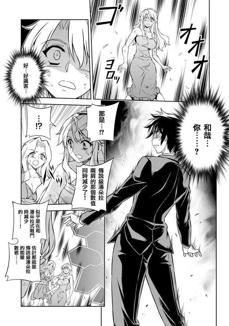 第183回