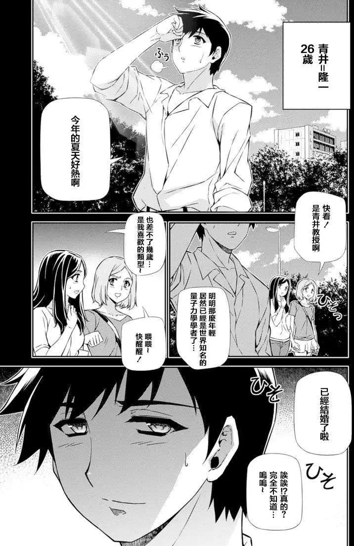 第184回