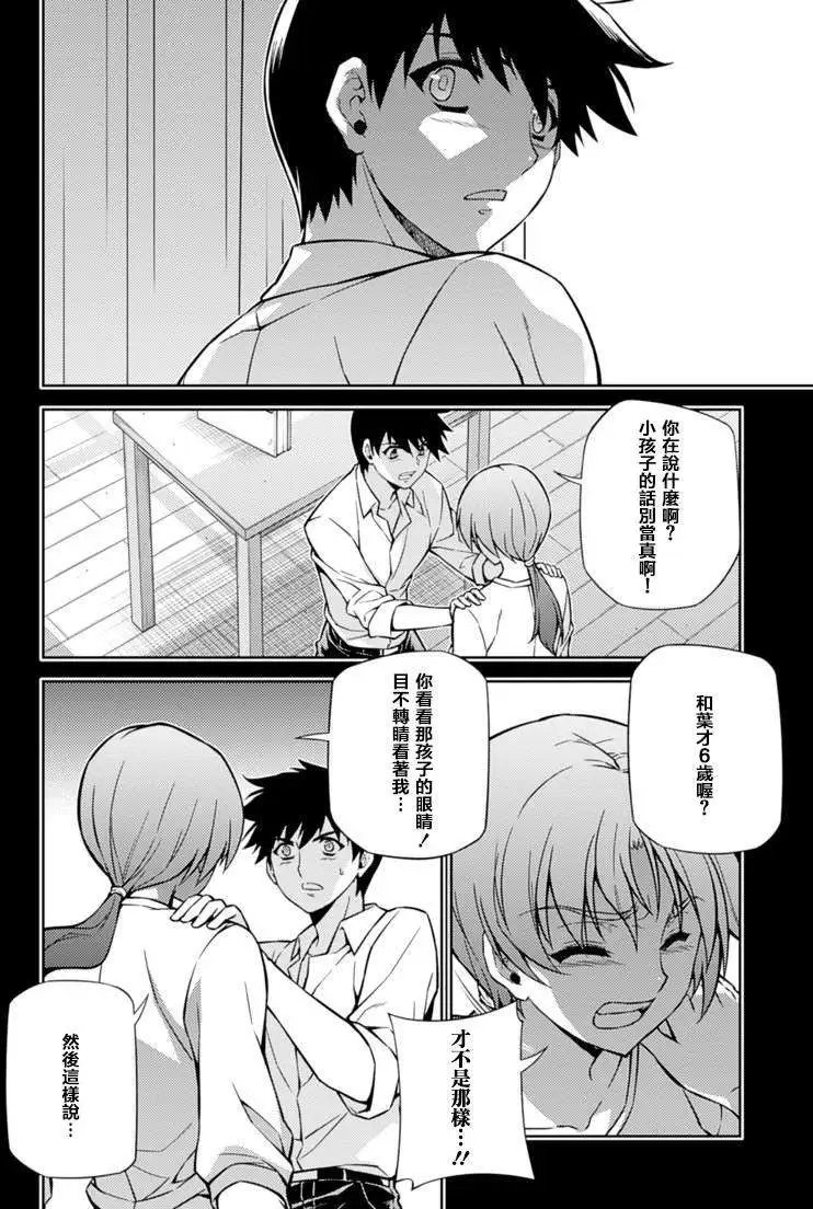 第184回