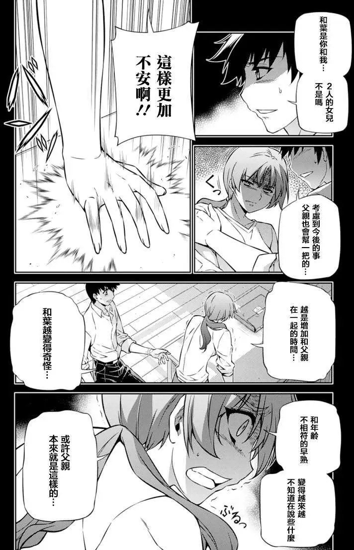 第184回