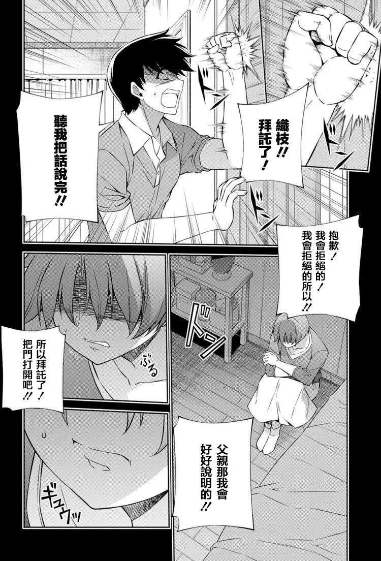 第186回