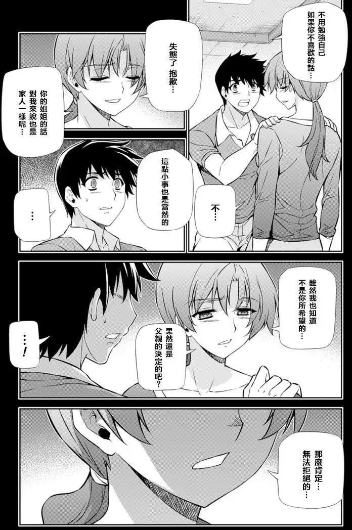 第186回