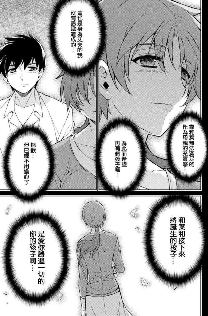 第187回